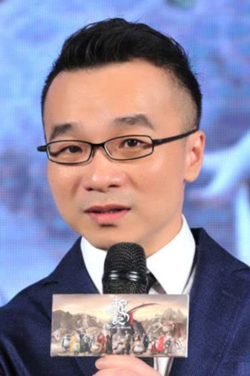 Raman Hui Shing-Ngai portrait