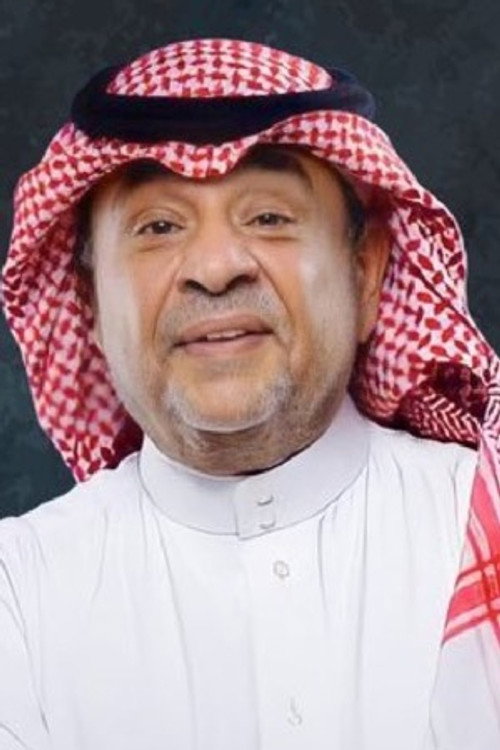 Rashid Al Shamrani portrait