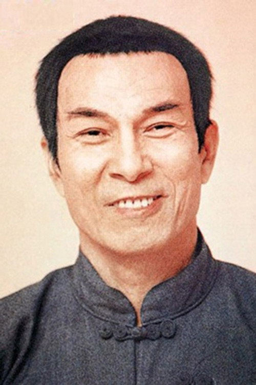 Shih Kien portrait