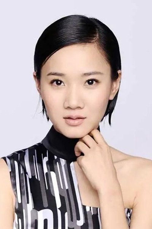 Chang Fangyuan portrait
