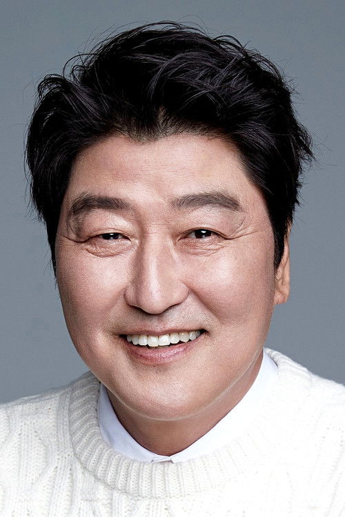 Song Kang-ho portrait