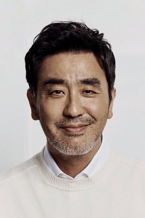 Ryu Seung-ryong portrait