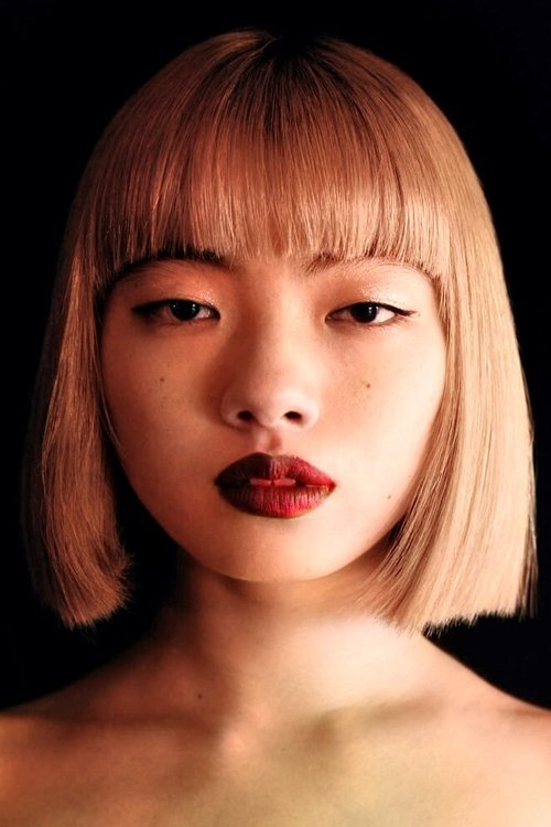 Aoi Yamada portrait