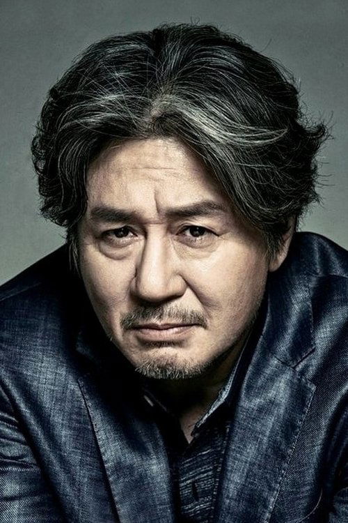 Choi Min-sik portrait