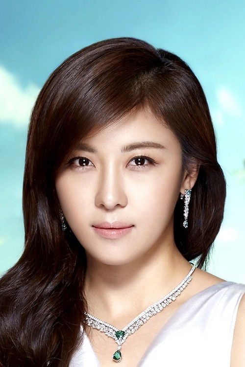 Ha Ji-won portrait