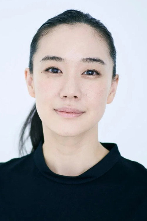 Yu Aoi portrait