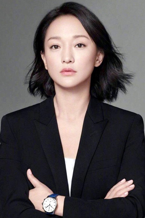 Zhou Xun portrait